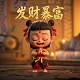魔兽世界怀旧服赫鲁萨可汗任务